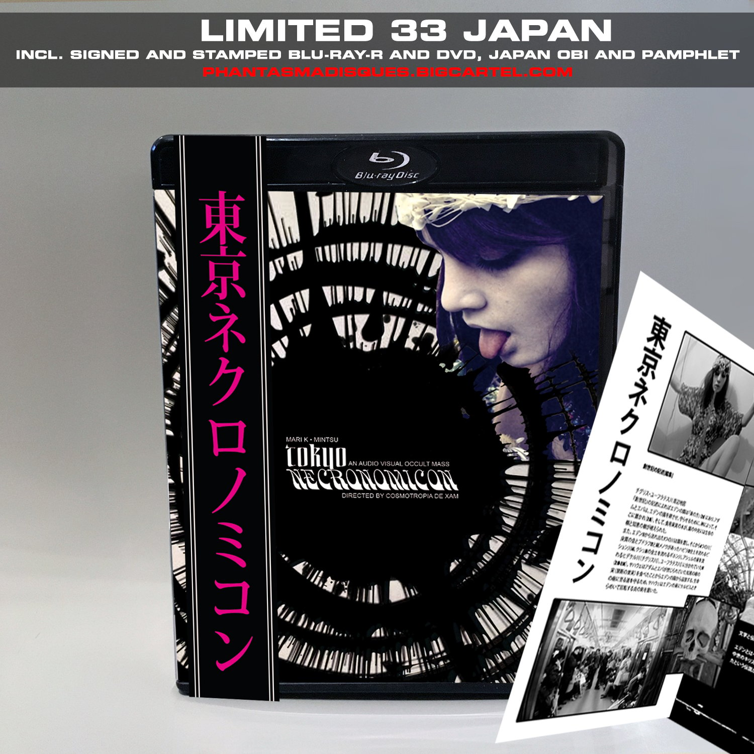 TOKYO NECRONOMICON - LIMITED 33 SIGNED/STAMPED BLU-RAY-R + DVD